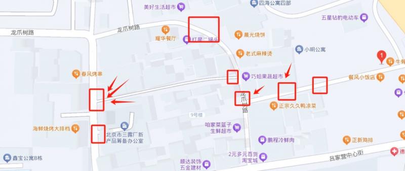 导航天地烩烧烤，旁边的小路进村